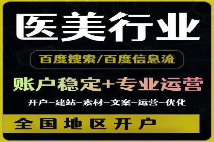 百度SEO推广公司案例集锦：热门行业案例解析