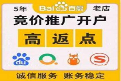 如何制定百度竞价广告投放计划