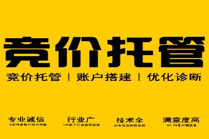 短视频信息流广告制作技巧及案例解析